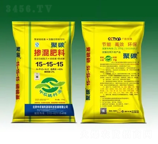 �������15-15-15-��̼-����Դ