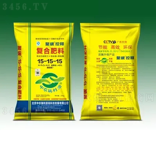 ��ጏ�(f��)�Ϸ�15-15-15-��̼-����Դ