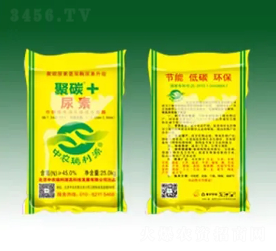 ��̼+��̼����-����Դ