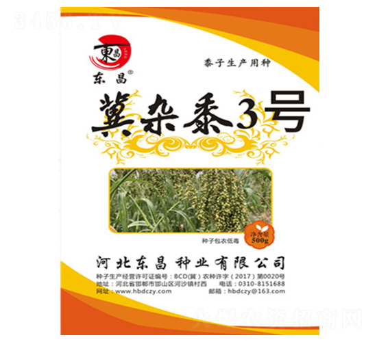 冀雜黍3號-東昌