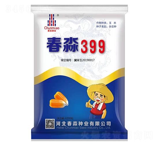 春淼399-春淼種業(yè)