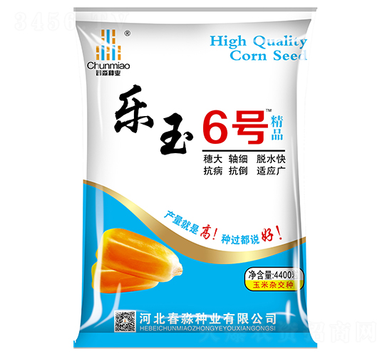 樂(lè)玉6號(hào)-春淼種業(yè)