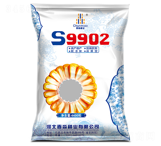 S9902-�����N�I(y��)