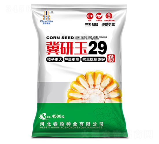 ������29-�����N�I(y��)