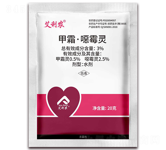 3%甲霜·噁霉靈水劑-艾利農(nóng)