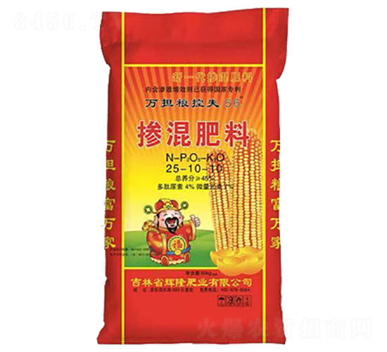 摻混肥料25-10-10-萬擔糧控失56-輝隆肥業(yè)