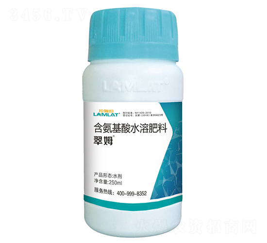 250ml含氨基酸水溶肥料-翠姆-拉姆拉