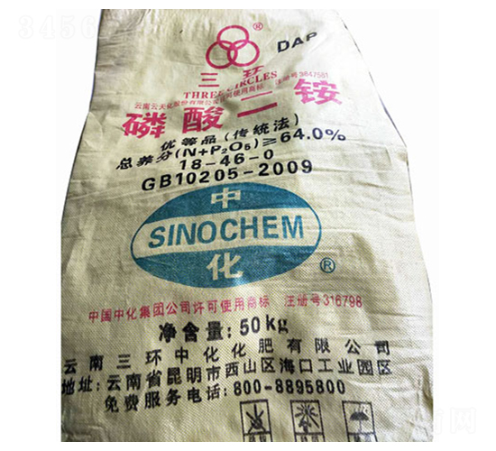 磷酸二銨18-46-0-三環(huán)-煜源肥業(yè)