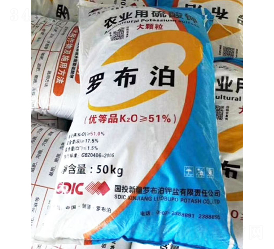 農(nóng)業(yè)用硫酸鉀-羅布泊-煜源肥業(yè)