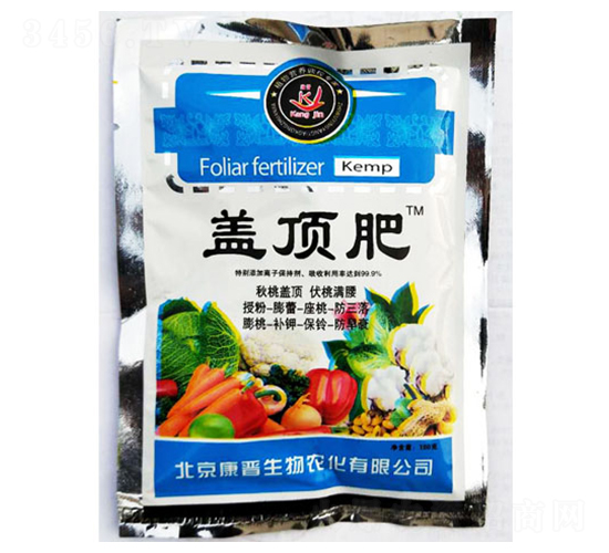 蓋頂肥-煜源肥業(yè)