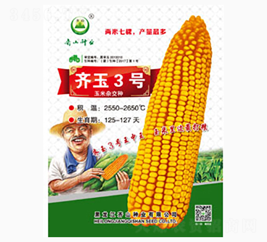 �R��3̖(h��o)-�Rɽ�N�I(y��)