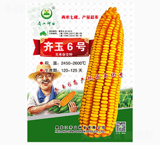 �R��6̖(h��o)-�Rɽ�N�I(y��)