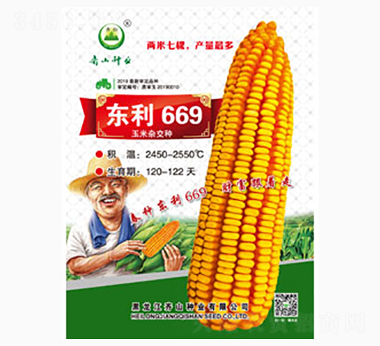 ����|��669-�Rɽ�N�I(y��)