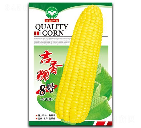 ����Ŵ8̖(h��o)-���׷N��-ȪԴ