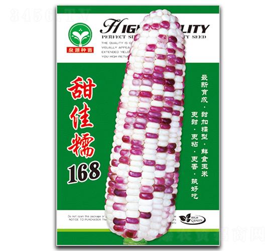 ���Ŵ168-���׷N��-ȪԴ