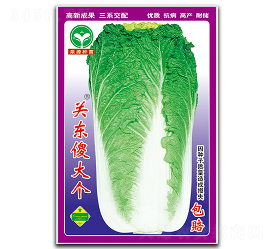 �P(gu��n)�|ɵ��-�ײ˷N��-ȪԴ