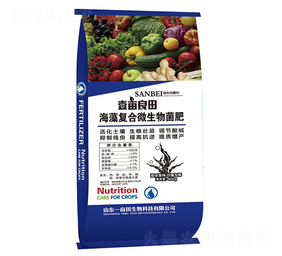 海藻復(fù)合微生物菌肥-壹畝良田