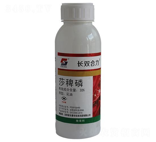 30%莎稗磷乳油-長雙合力-長雙農(nóng)藥