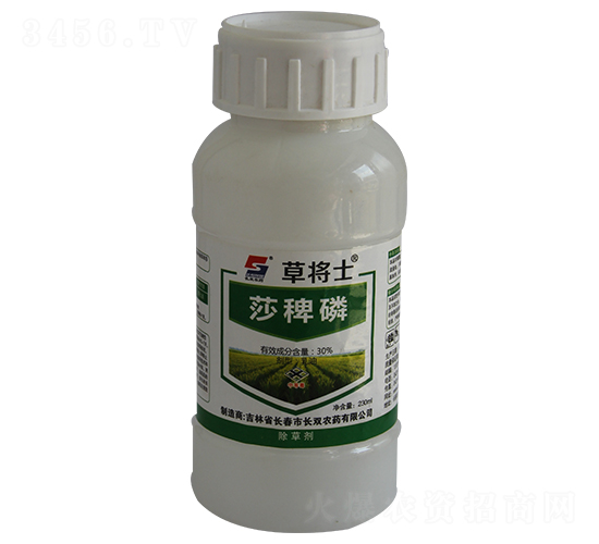 30%莎稗磷乳油-草將士-長(zhǎng)雙農(nóng)藥