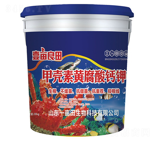 甲殼素黃腐酸鈣鉀-壹畝良田