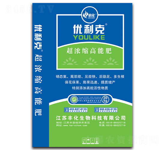 超濃縮高能肥-優(yōu)利克-豐化