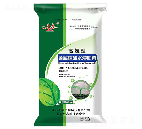 含腐植酸水溶肥料（高氮型）-天象生物