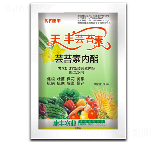 蕓苔素內(nèi)酯-天豐蕓苔素-康豐農(nóng)業(yè)