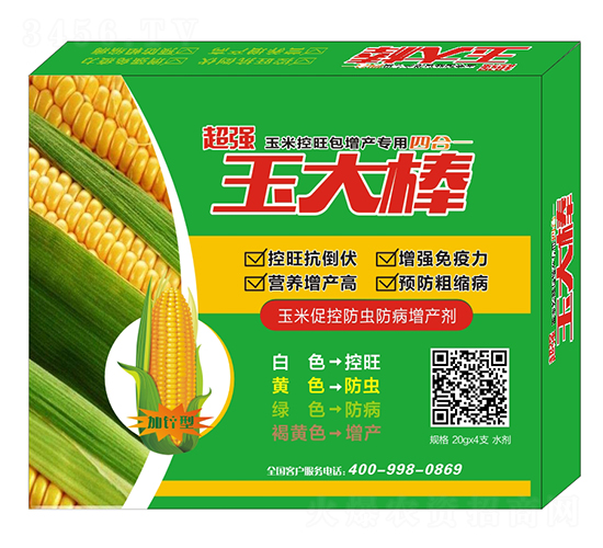 玉米促控防蟲防病增產(chǎn)劑-玉大棒-康豐農(nóng)業(yè)
