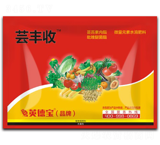 蕓豐收-莢德寶-康豐農(nóng)業(yè)