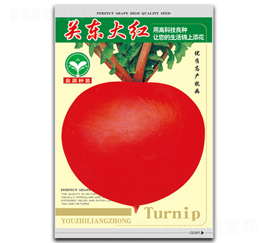關(guān)東大紅-蘿卜種子-泉源