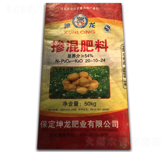 �������Ó������20-10-24-����