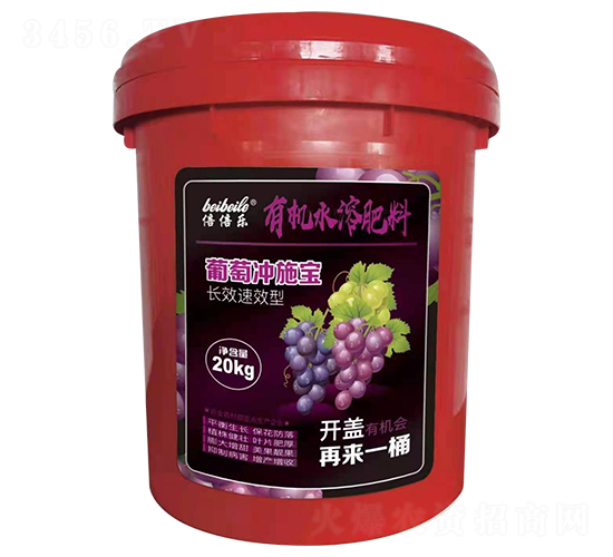 葡萄沖施寶-倍倍樂(lè)-嘉霖萬(wàn)基