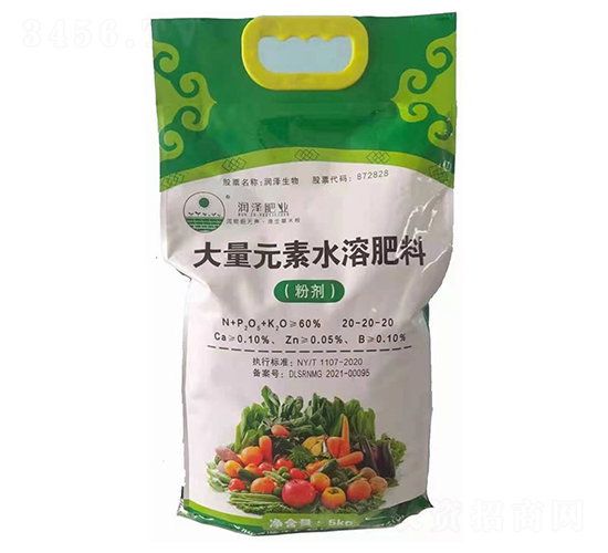 ����Ԫ��ˮ�ܷ�20-20-20-��Դ����