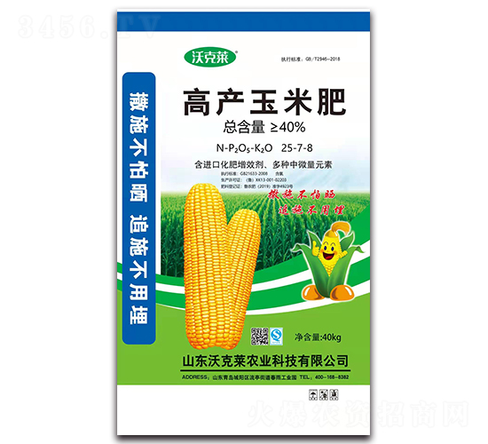 �߮a(ch��n)���׷�25-7-8-�ֿ��R