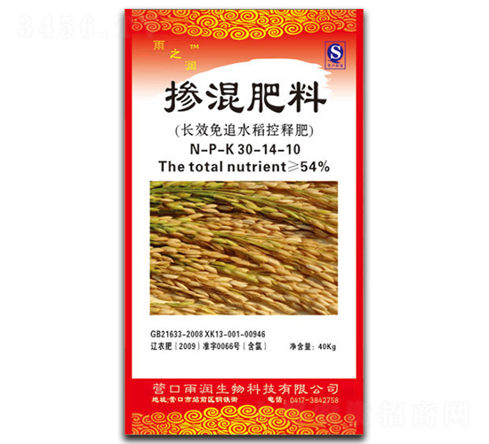 �LЧ��׷ˮ����ጷ�30-14-10-��֮��-�ꝙ����