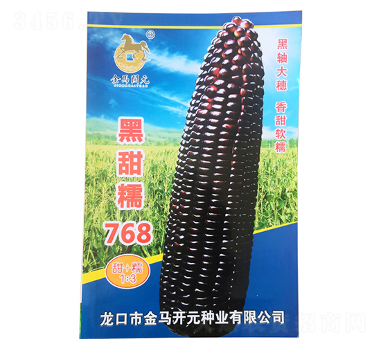 黑甜糯768-甜糯玉米種子-金馬開(kāi)元