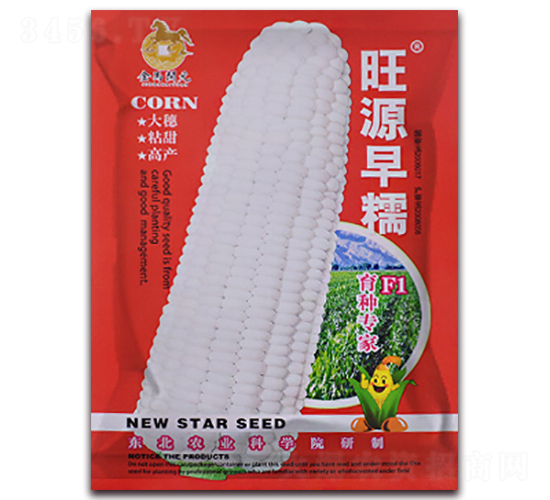 旺源早糯-白糯玉米種子-金馬開(kāi)元
