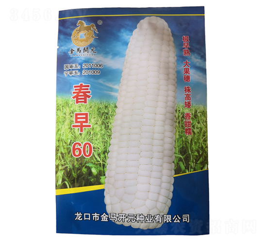 ����60-��Ŵ���׷N��-���R�_Ԫ