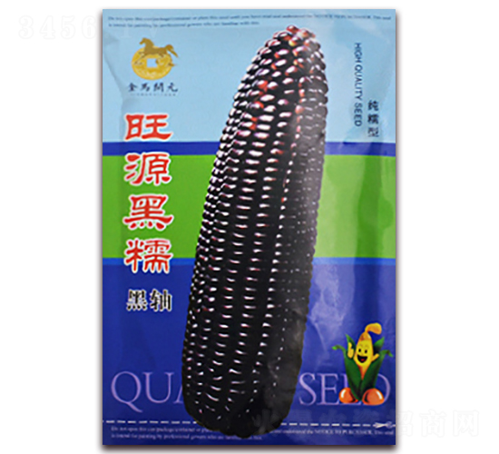 旺源黑糯-黑糯玉米種子-金馬開(kāi)元