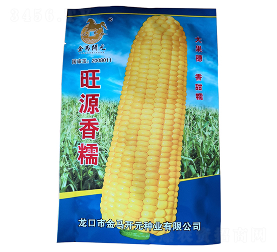 旺源香糯-玉米種子-金馬開(kāi)元