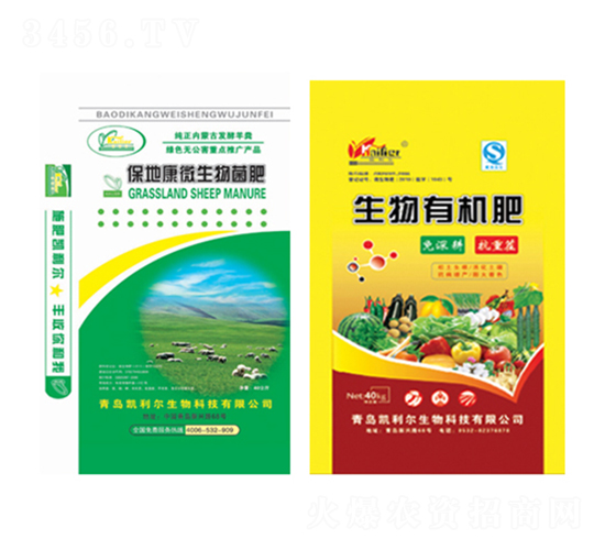 保地康微生物菌肥+生物有機肥-凱利爾