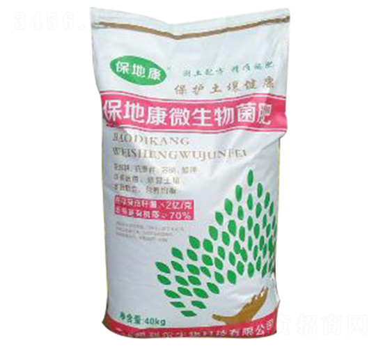 微生物菌肥-保地康-凱利爾