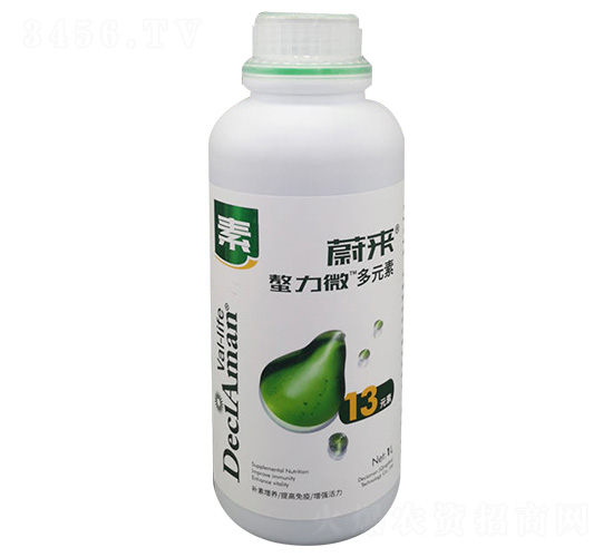 螯力威·13元素-蔚來-德西揚農