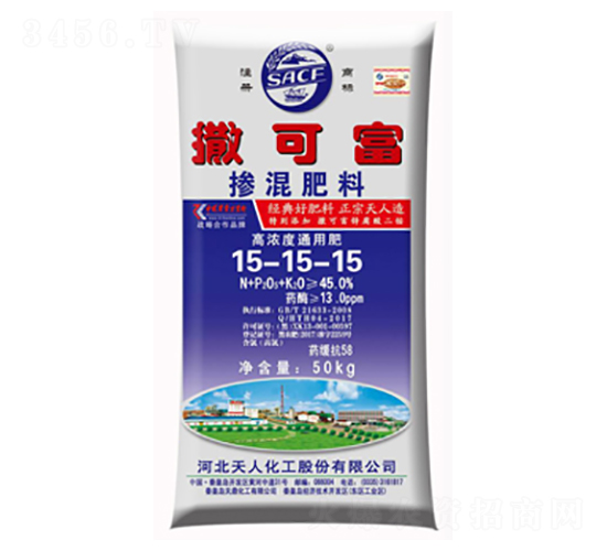 摻混肥15-15-15-撒可富-天鼎
