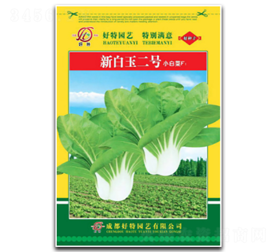 新白玉二號(hào)-小白菜種子-好特園藝