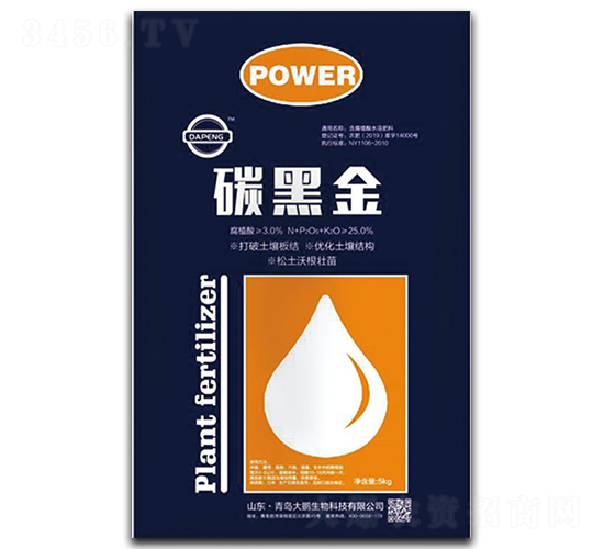 含腐植酸水溶肥料-碳黑金-大鵬生物