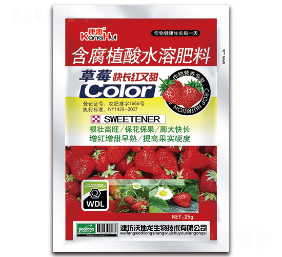 ​草莓快長紅又甜-沃地龍