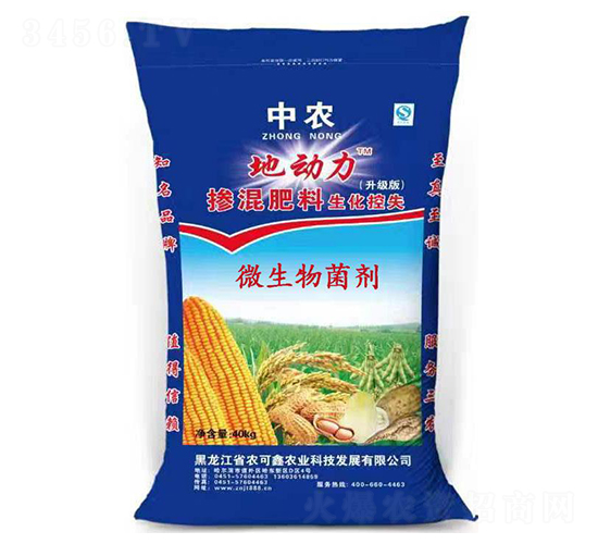 微生物菌劑-地動(dòng)力-農(nóng)可鑫
