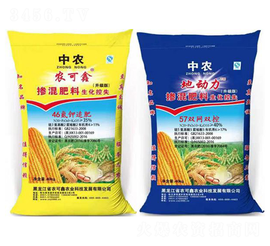 追肥57底肥套餐-農(nóng)可鑫