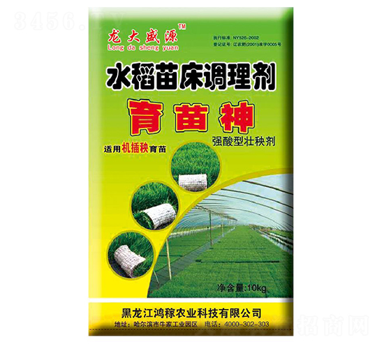 ˮ���紲�{(di��o)�턩-����ʢԴ-�����r(n��ng)�I(y��)